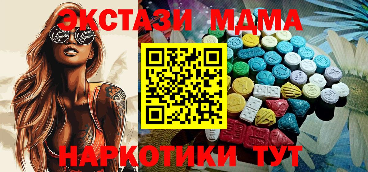 Ecstasy louis Vuitton Ахтубинск