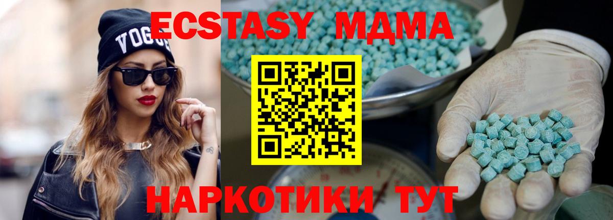Ecstasy louis Vuitton  Вход с VPN  Экстази  Ахтубинск  Экстази Cube 