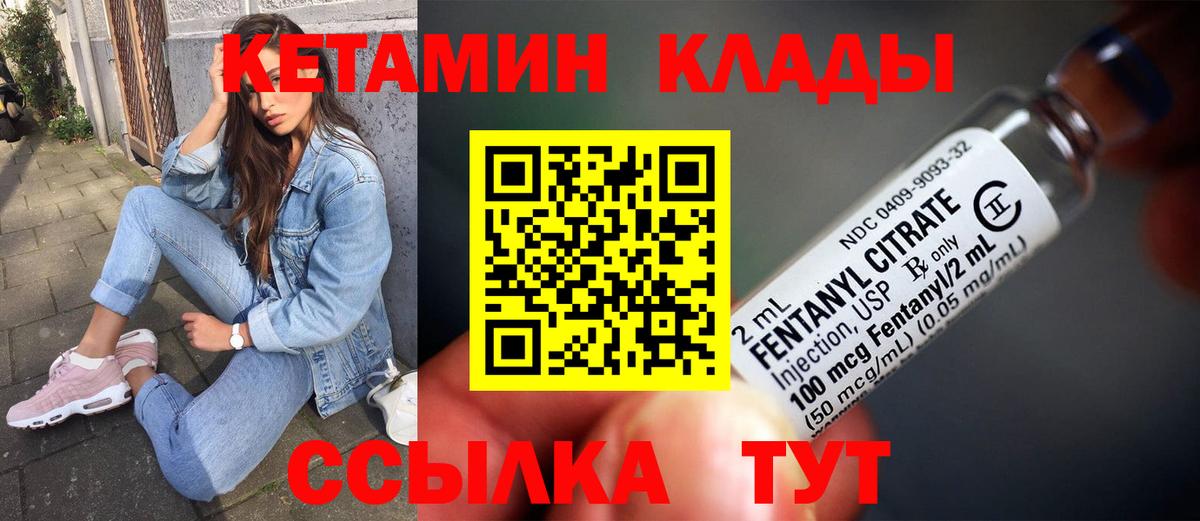 LSD-25  Ахтубинск  МЕФ кристаллы  Вход с VPN  Гашиш  Каннабис 