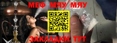 мдпв Янаул