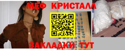 COCAINE Шахты