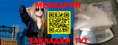 кокаин Шелехов