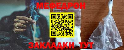 ешки Ярославль