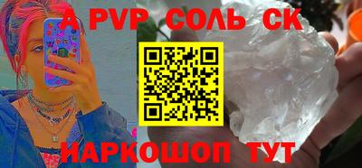 COCAINE Шебекино