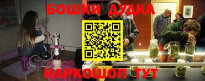 ешки Ярославль