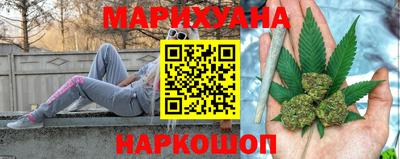 кокаин Шелехов