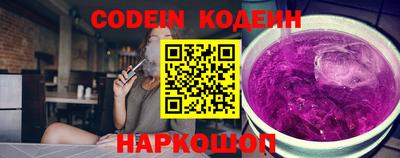 кокаин Шелехов