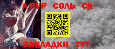 COCAINE Шахты