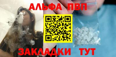 кокаин Шелехов