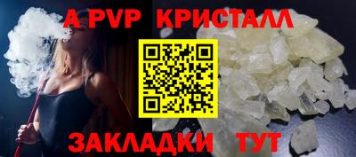 COCAINE Шебекино