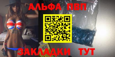 кокаин Шелехов