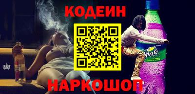 COCAINE Шебекино