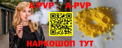 кокаин Шелехов
