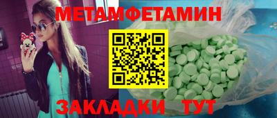 COCAINE Шахты
