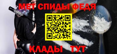 кокаин Шелехов