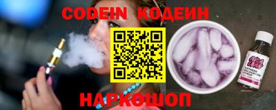 COCAINE Шахты