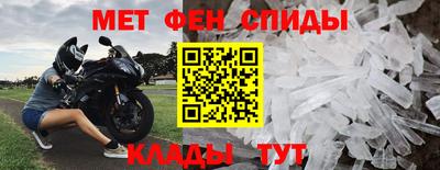 кокаин Шелехов