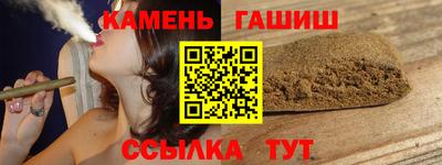 кокаин Шелехов
