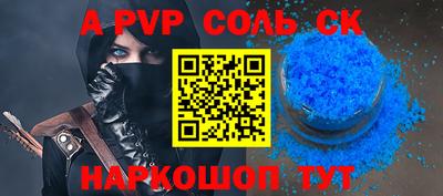 COCAINE Шебекино