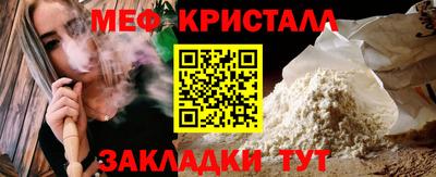 кокаин Шелехов
