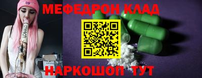 кокаин Шелехов