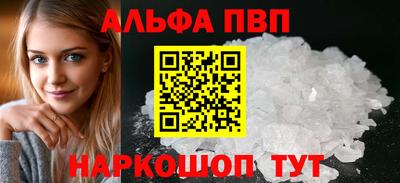 кокаин Шелехов