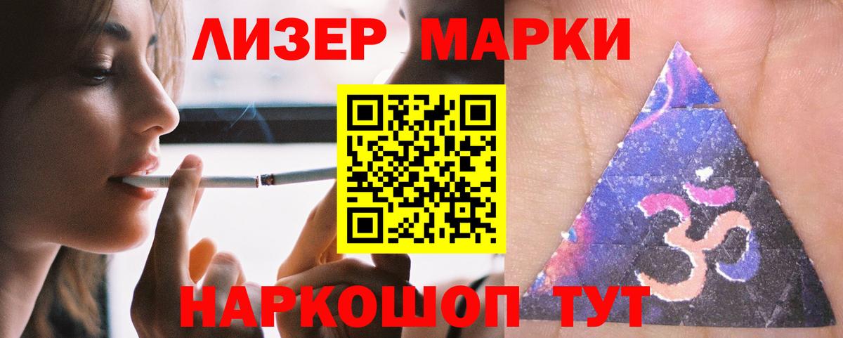 Лсд 25 экстази ecstasy  Вход с VPN  ЛСД экстази кислота  Ахтубинск 