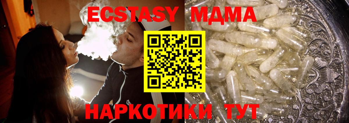 MDMA VHQ Ахтубинск