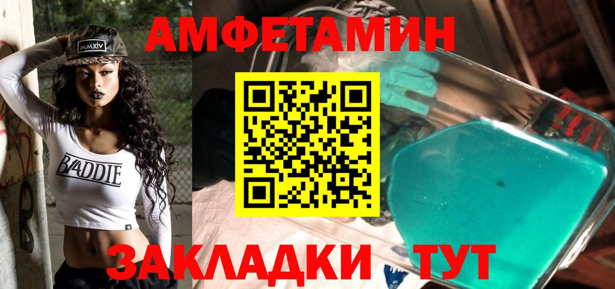 Галлюциногенные грибы Ахтубинск