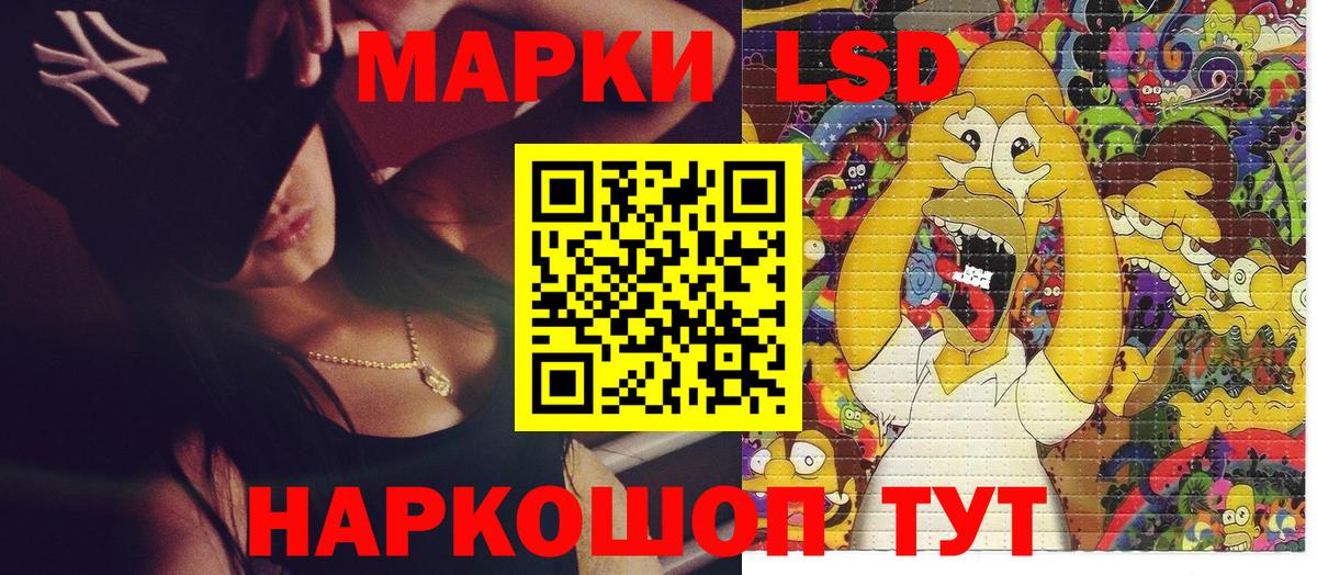 Марки N-bome 1,5мг Ахтубинск