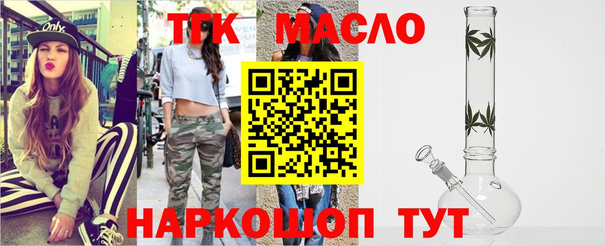 Дистиллят ТГК концентрат Ахтубинск