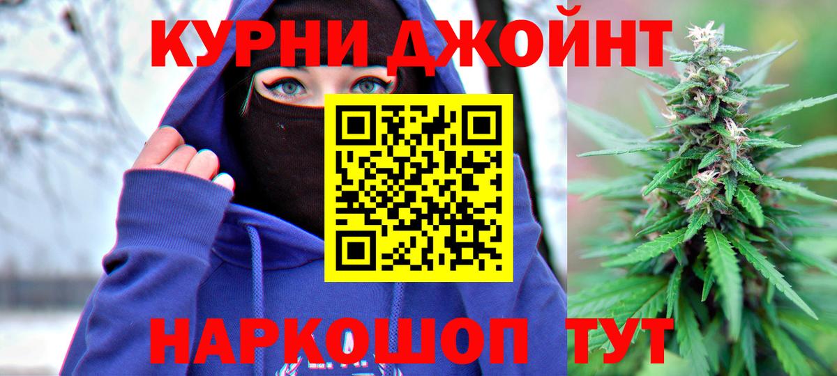 Конопля конопля  Марихуана планчик  Канабис тримм  Ахтубинск  Вход с VPN 